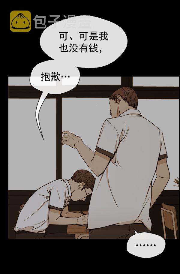 第83话14