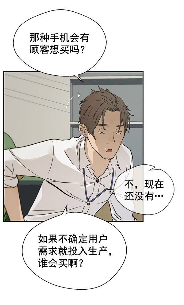 第34话26