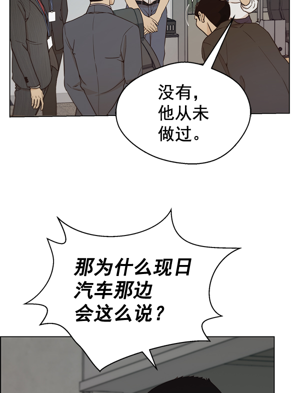 第67话83