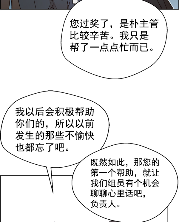 第88话92