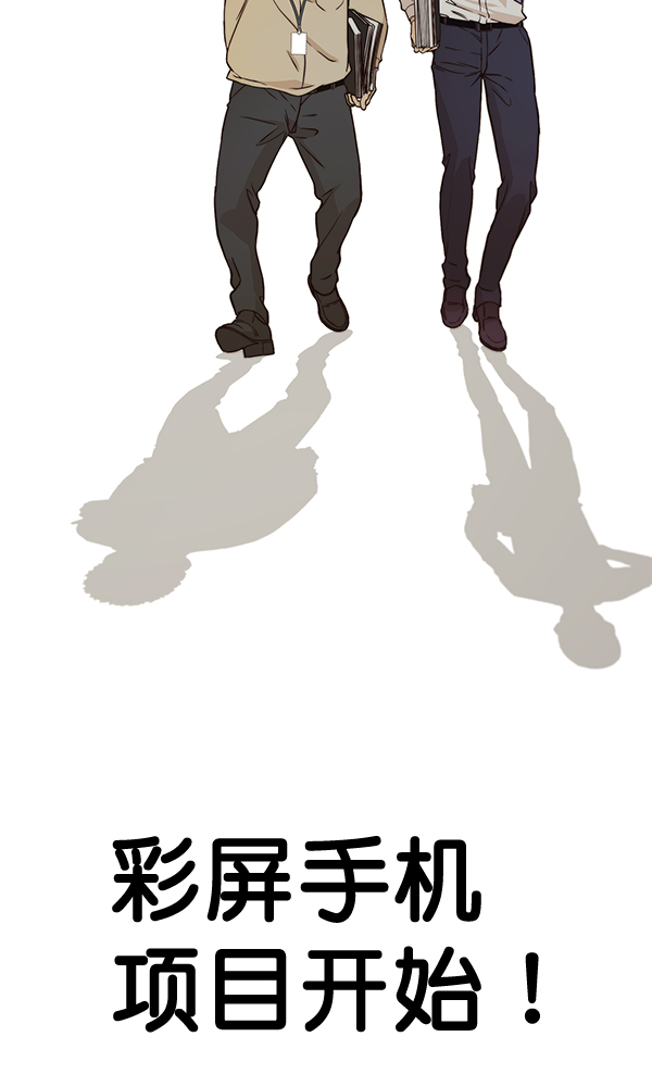 第56话111