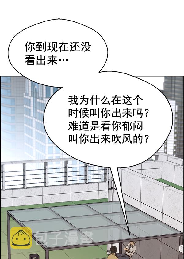 第69话63