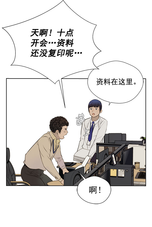 第19话84