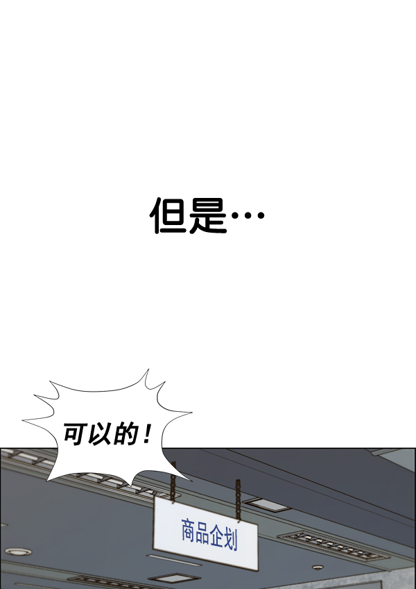 第57话13