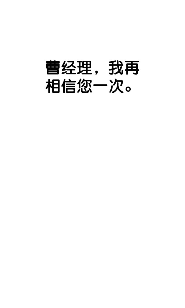 第27话44