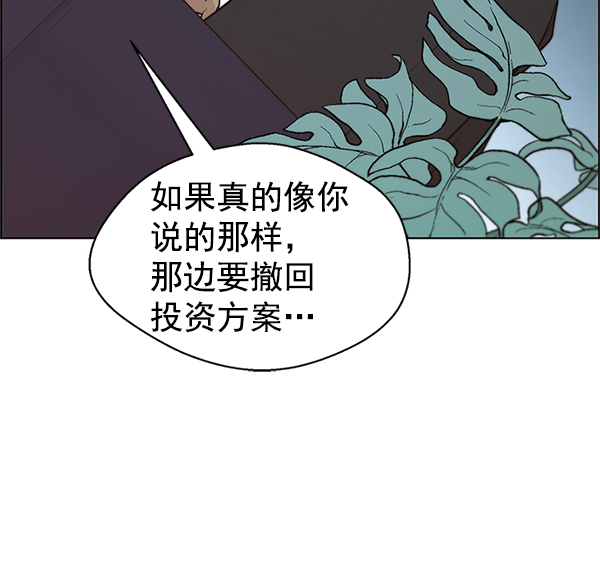 第79话115