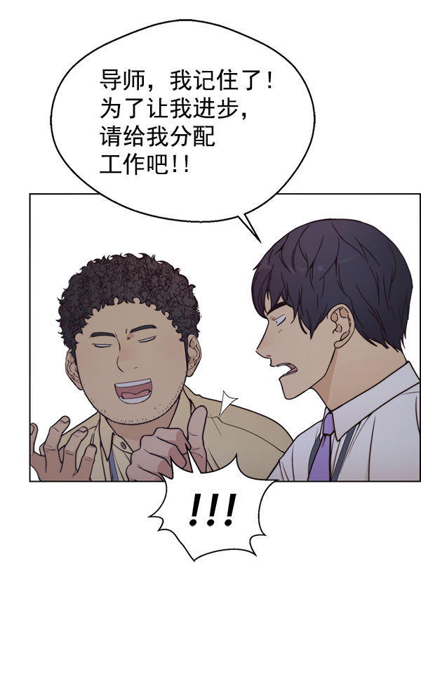 第74话12