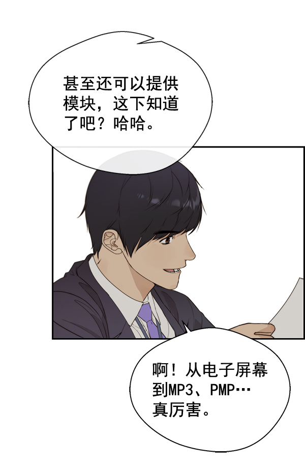 第47话102