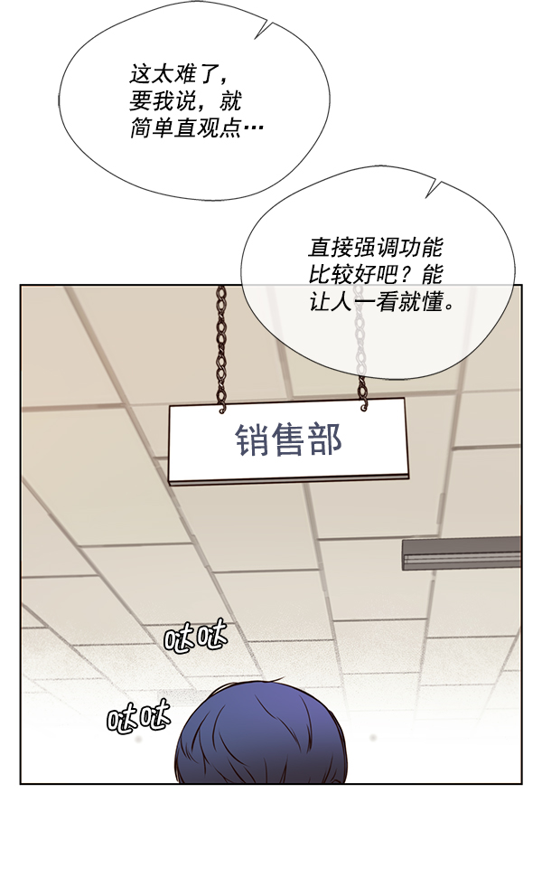 第15话43