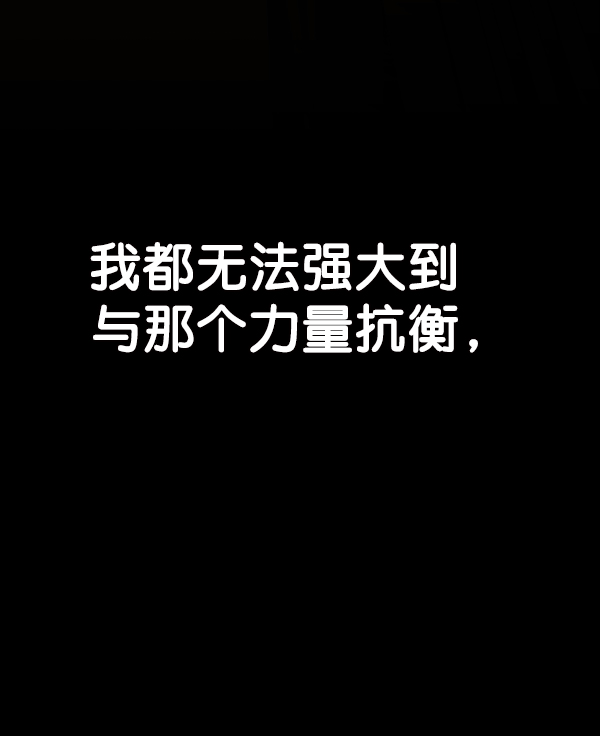 第38话45