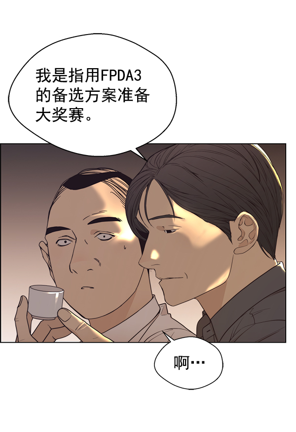 第89话8