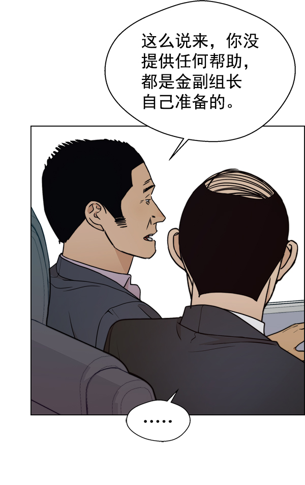 第88话23
