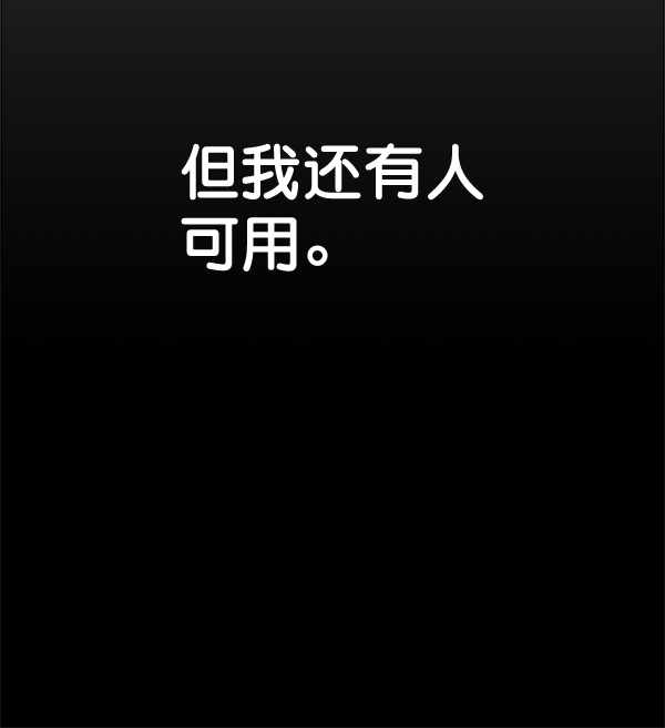 第66话84