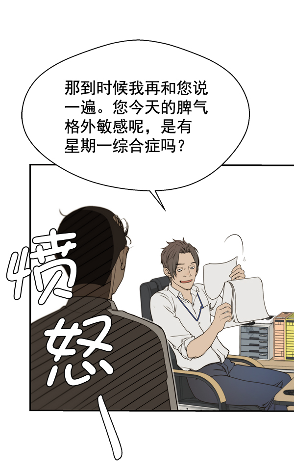 第33话59