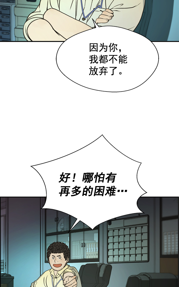 第33话110
