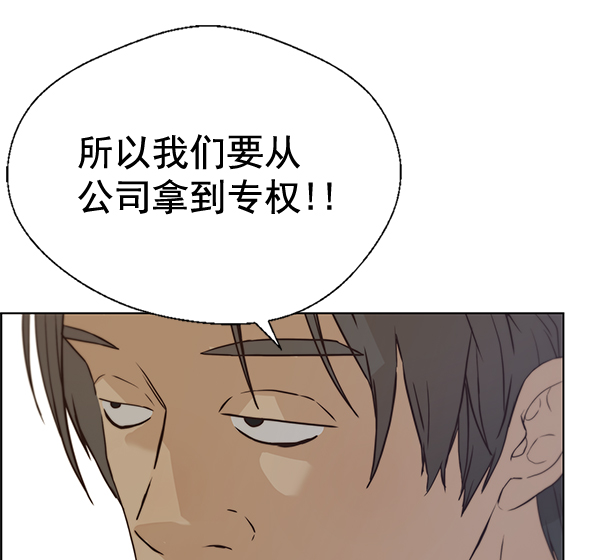 第68话138