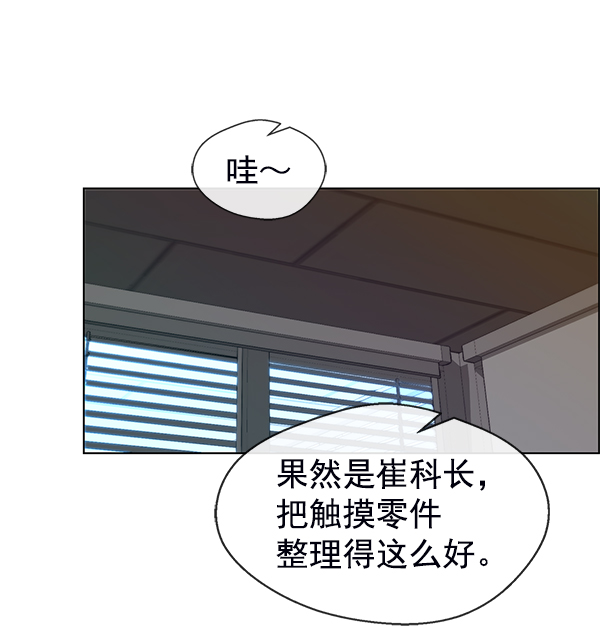 第77话39