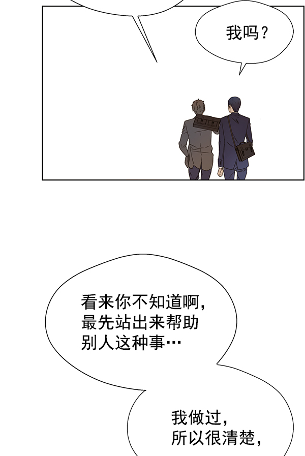 第23话65
