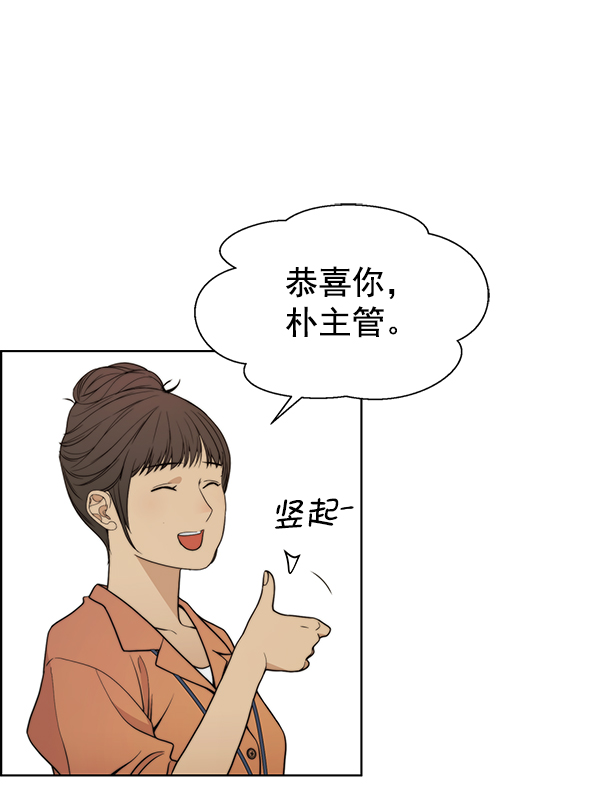 第94话65