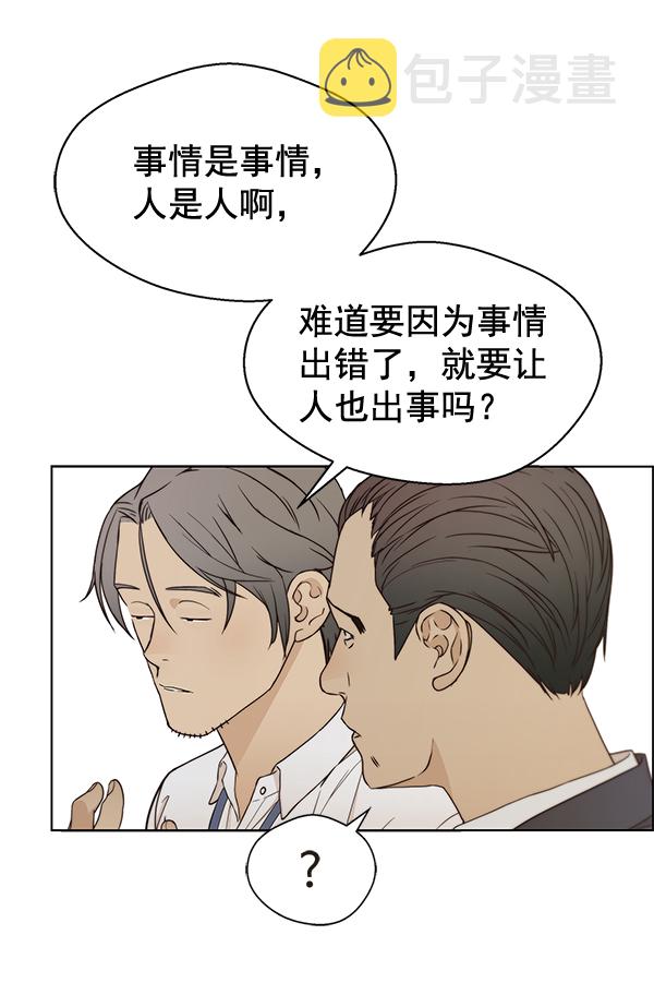 第67话12