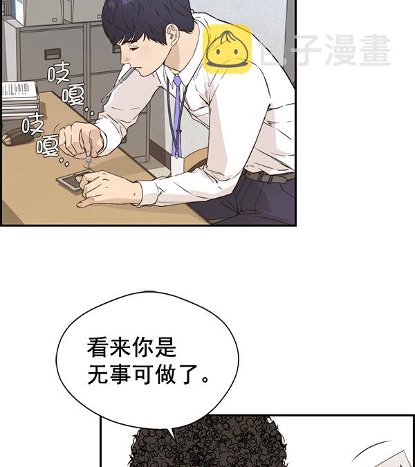 第51话81