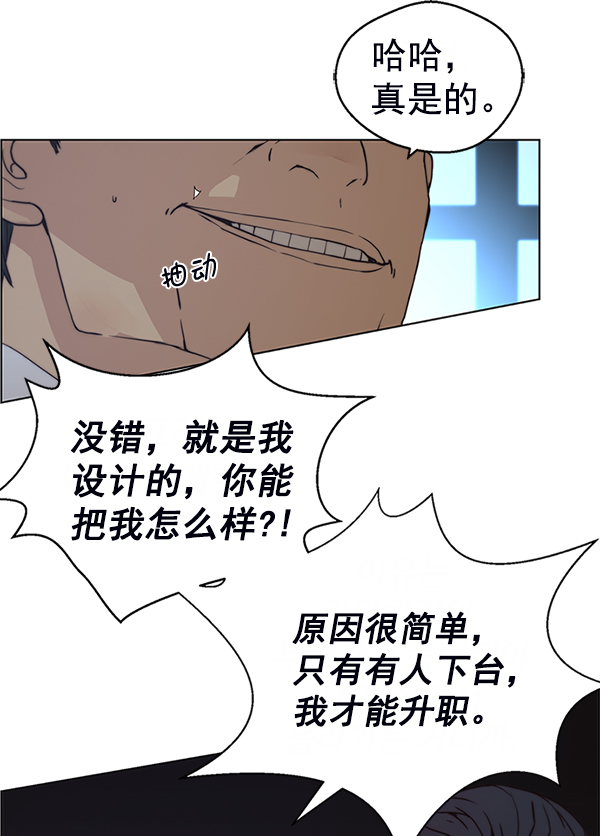 第76话27