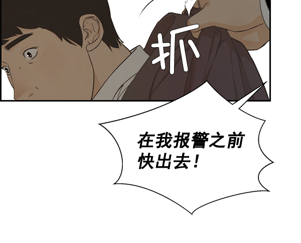 第47话65