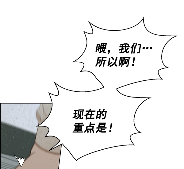 第63话55