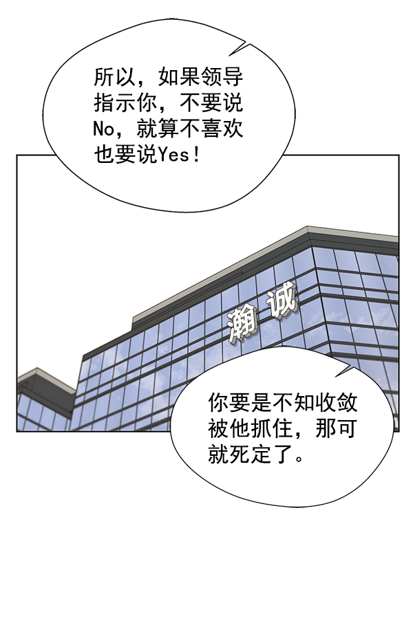 第26话38