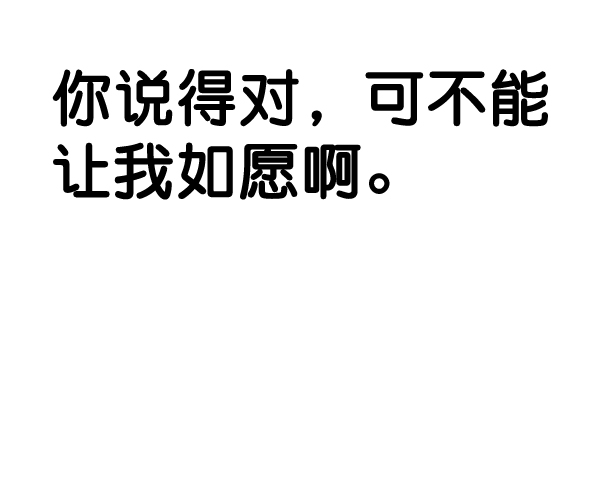 第51话53