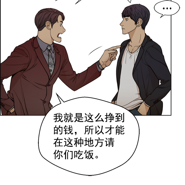 第85话26