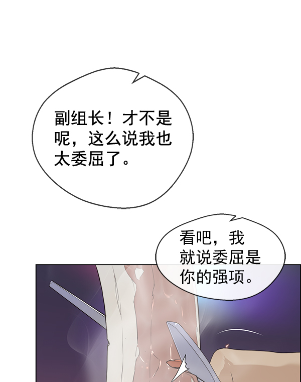 第57话80