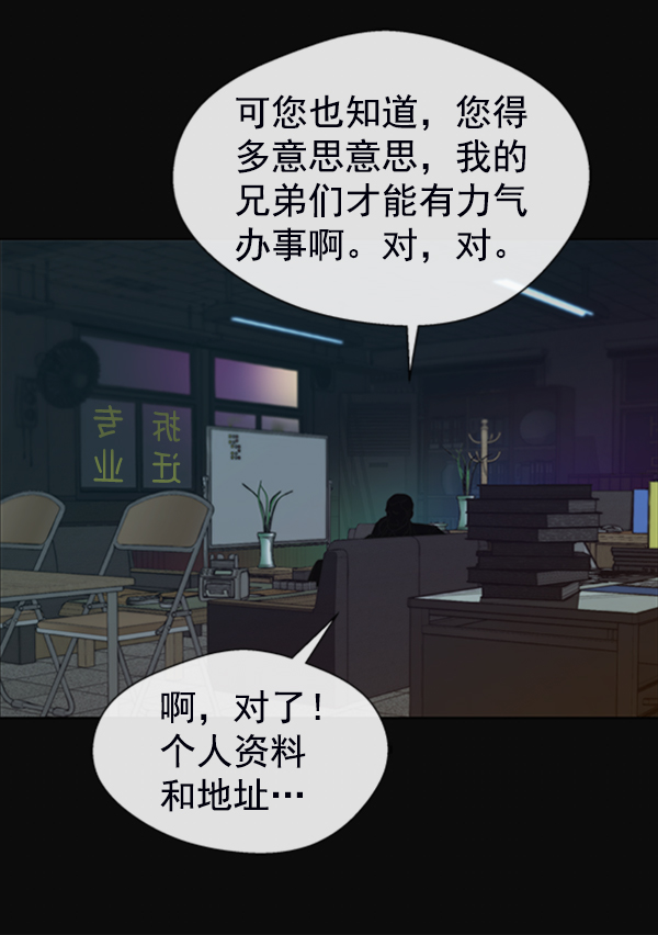 第77话81