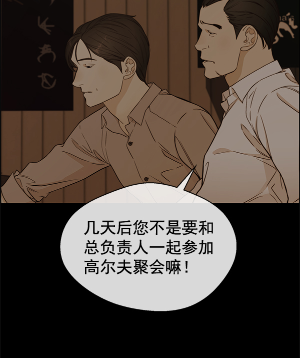 第60话95