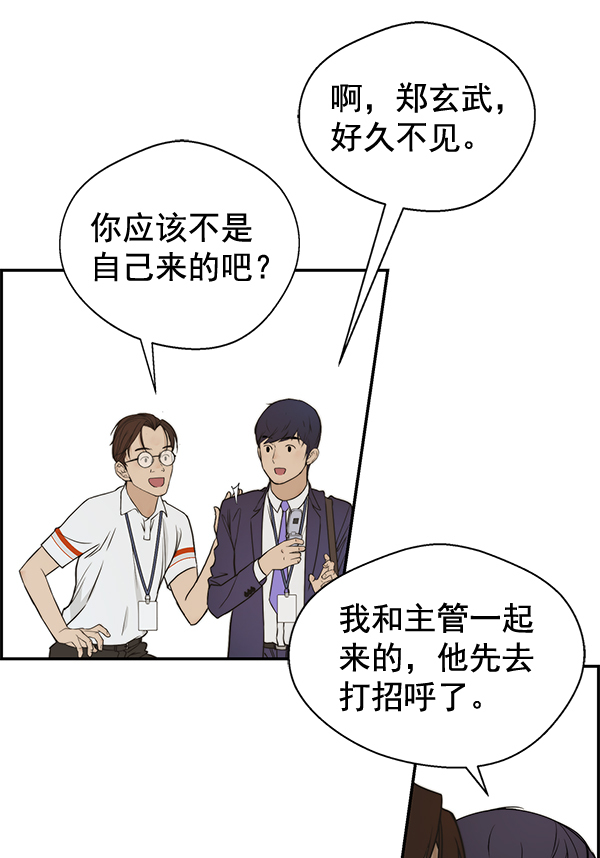 第43话75