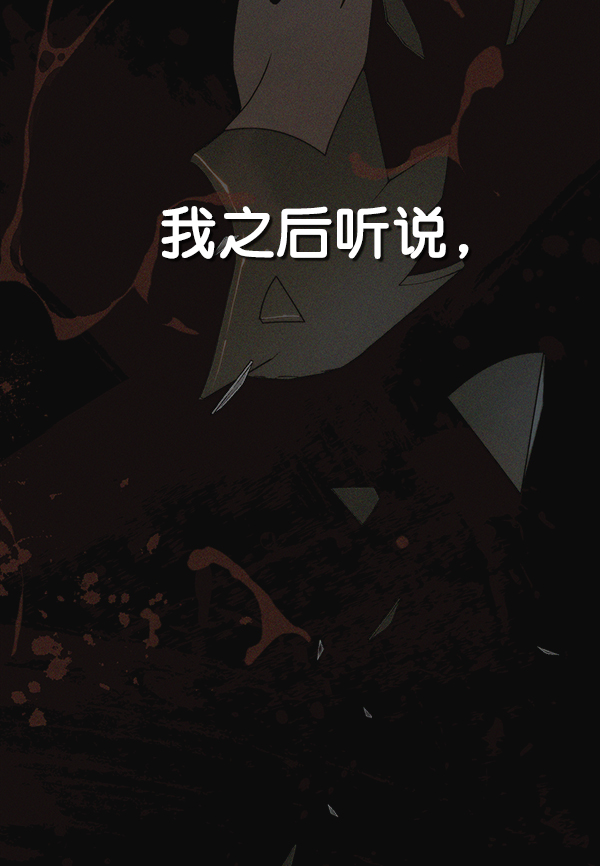 第81话14