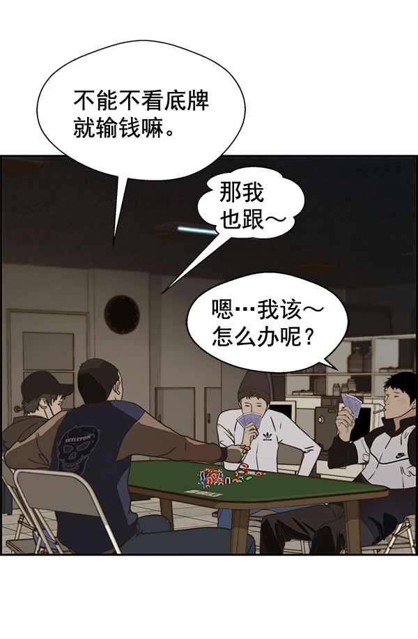 第40话77