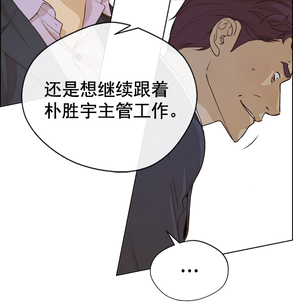 第56话60