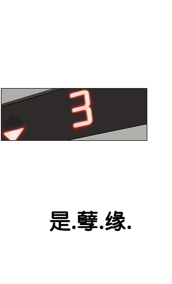 第14话75