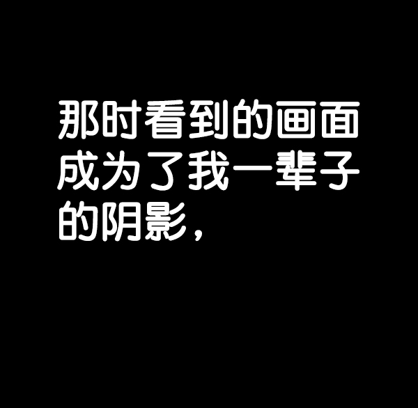 第51话16