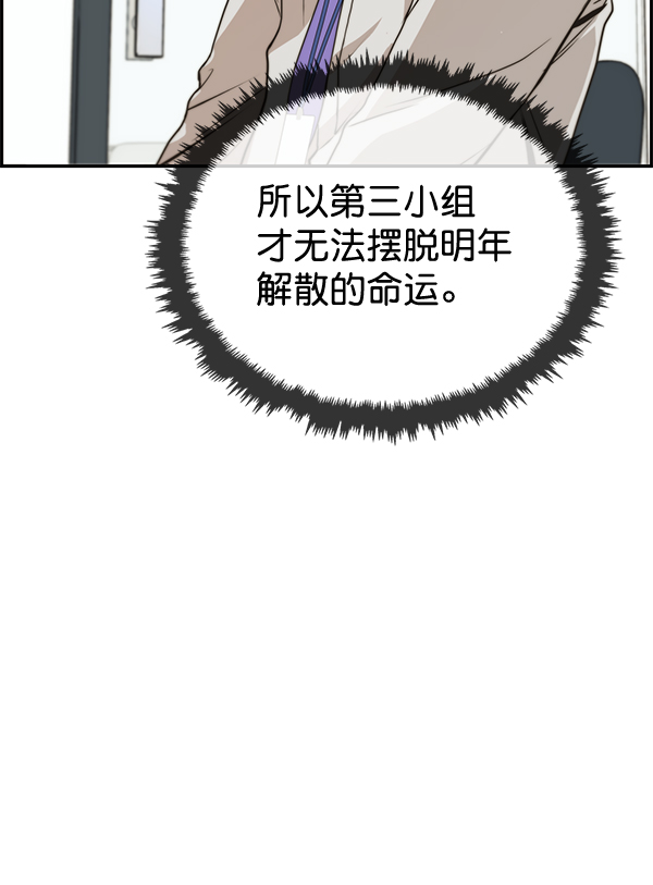 第34话15