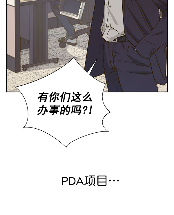 第16话87