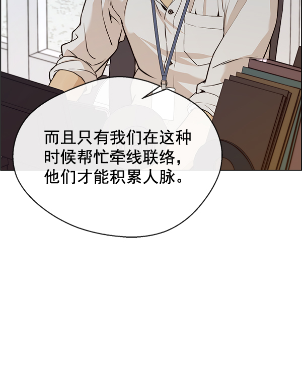 第58话36