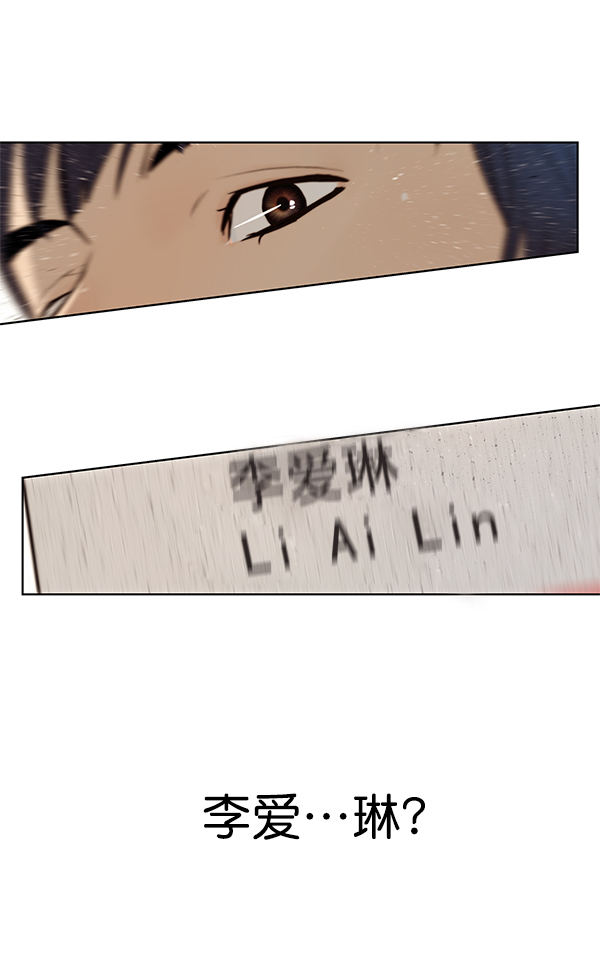 第14话19