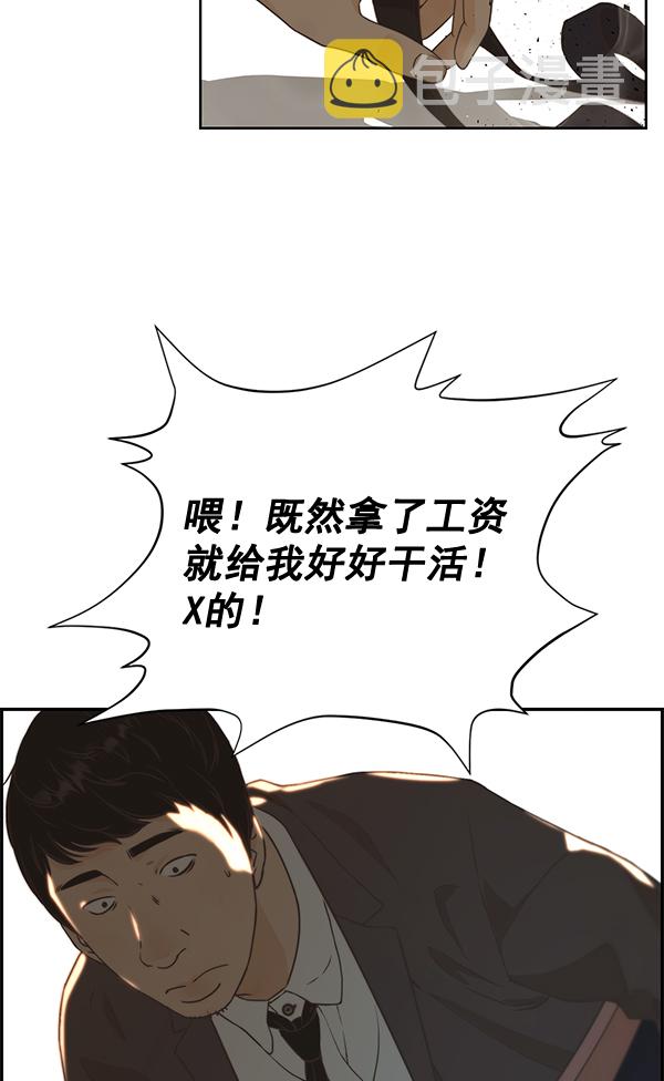 第47话63