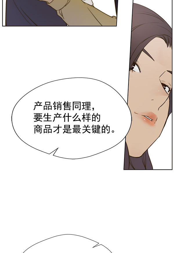 第16话65