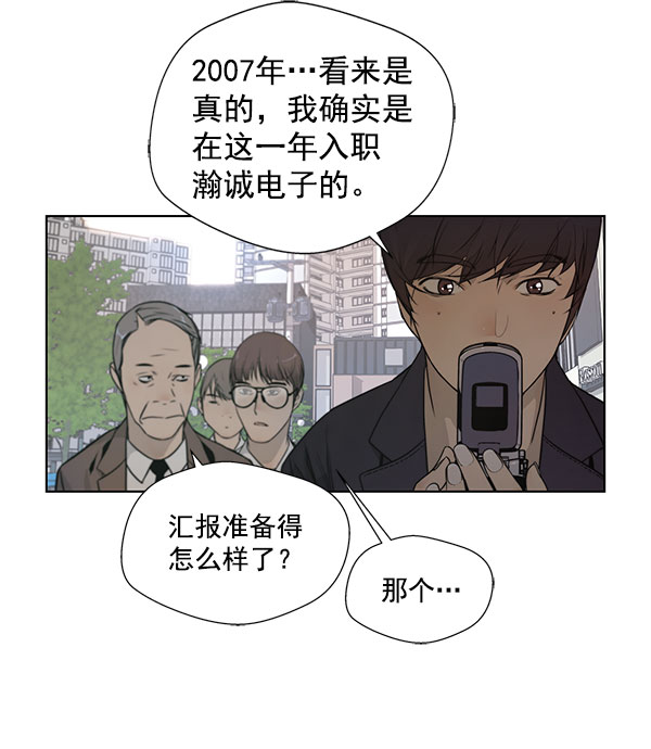 第2话94