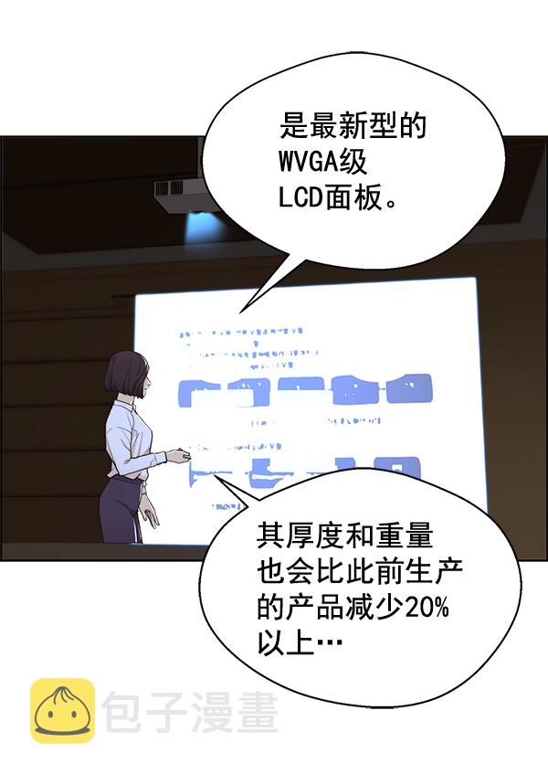 第62话38