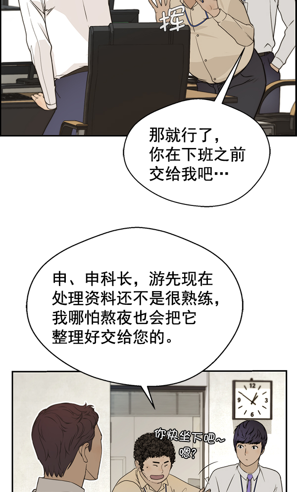 第38话81