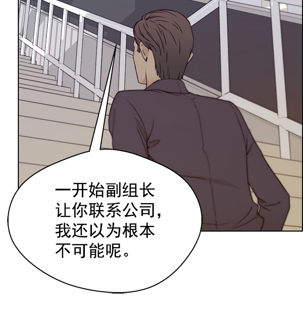 第72话78